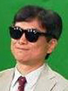 辰己　丈夫