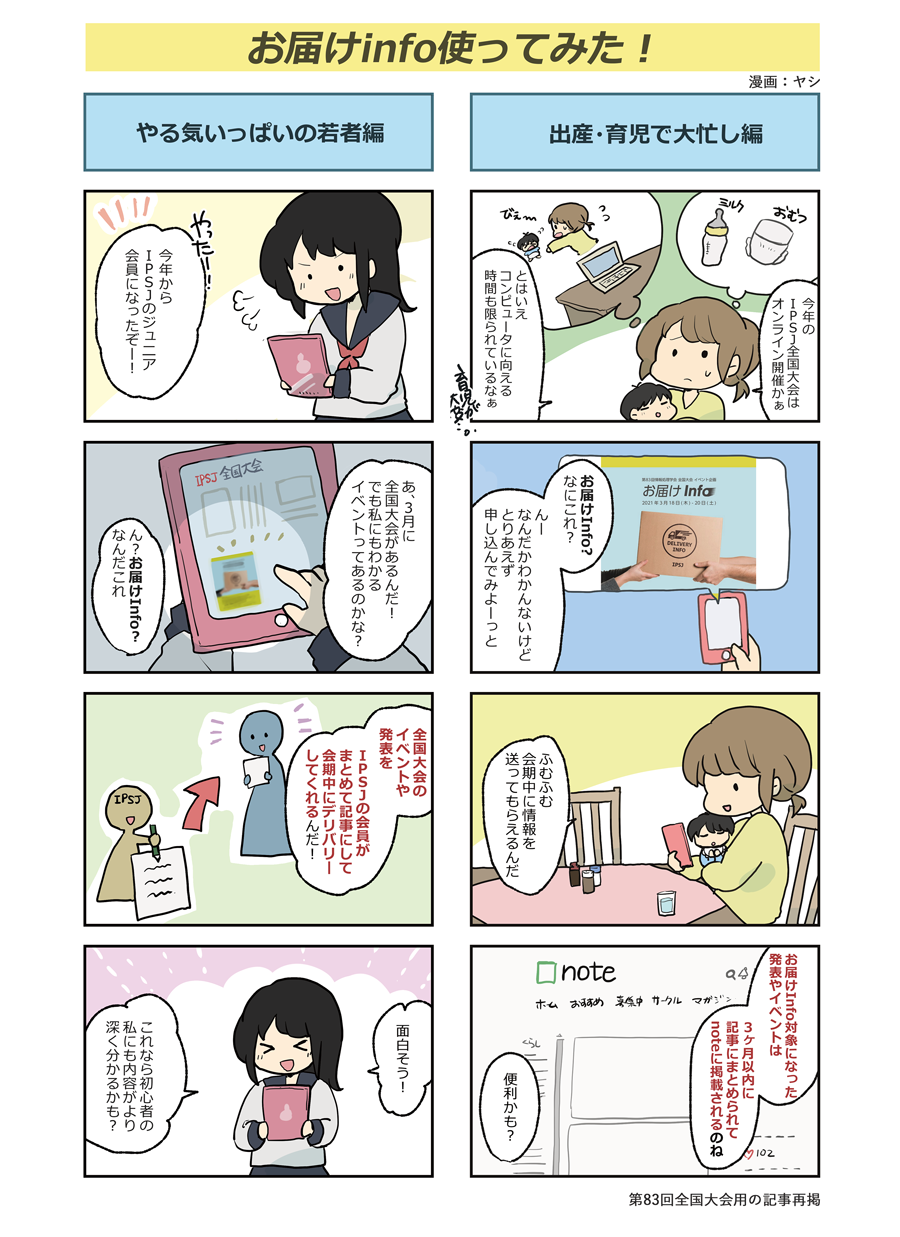 漫画