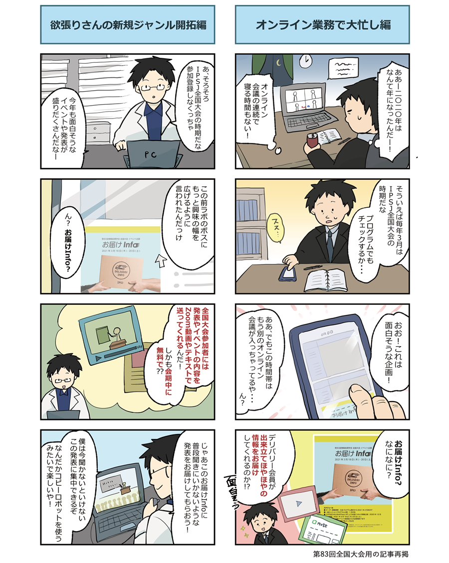 漫画