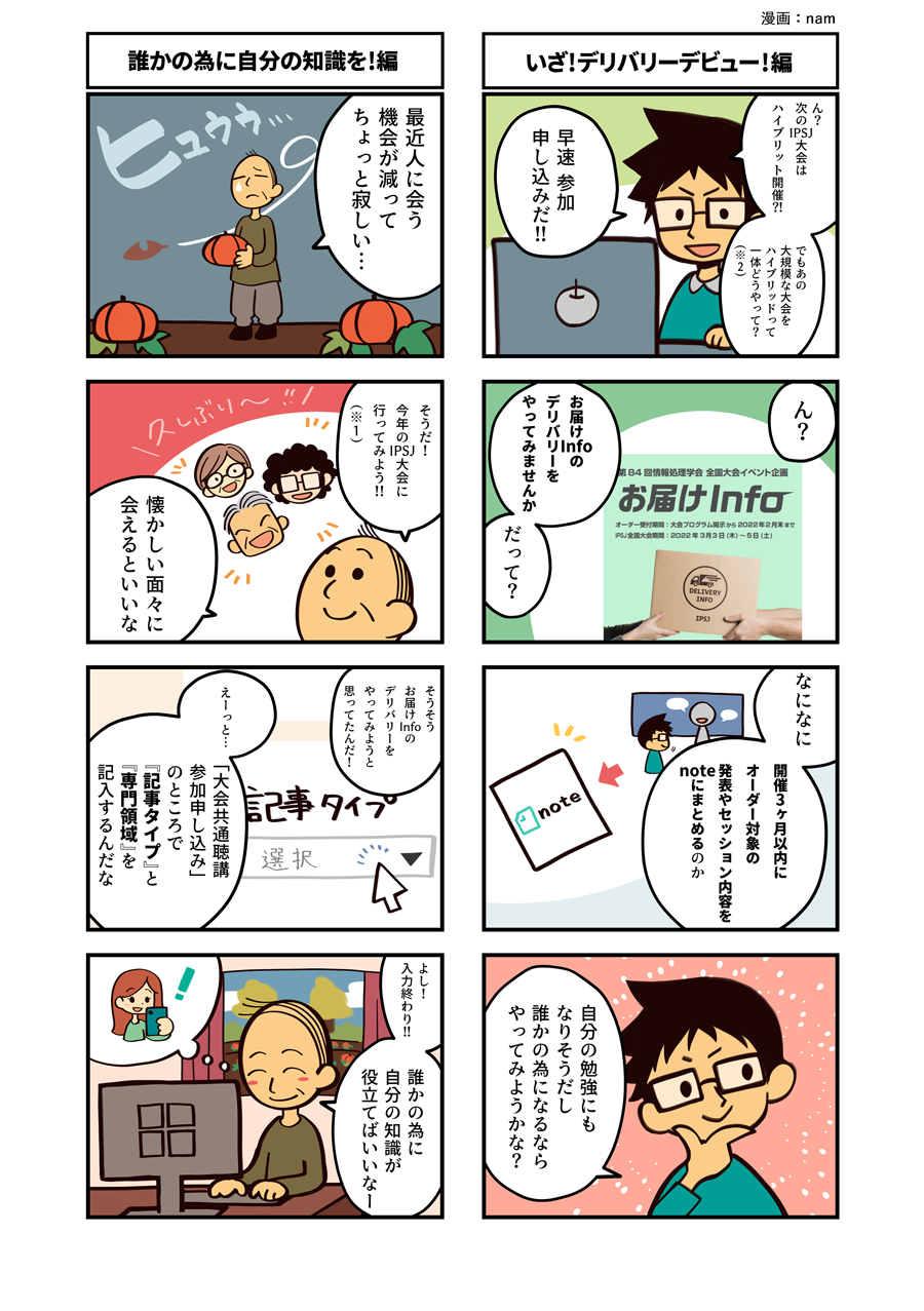 漫画