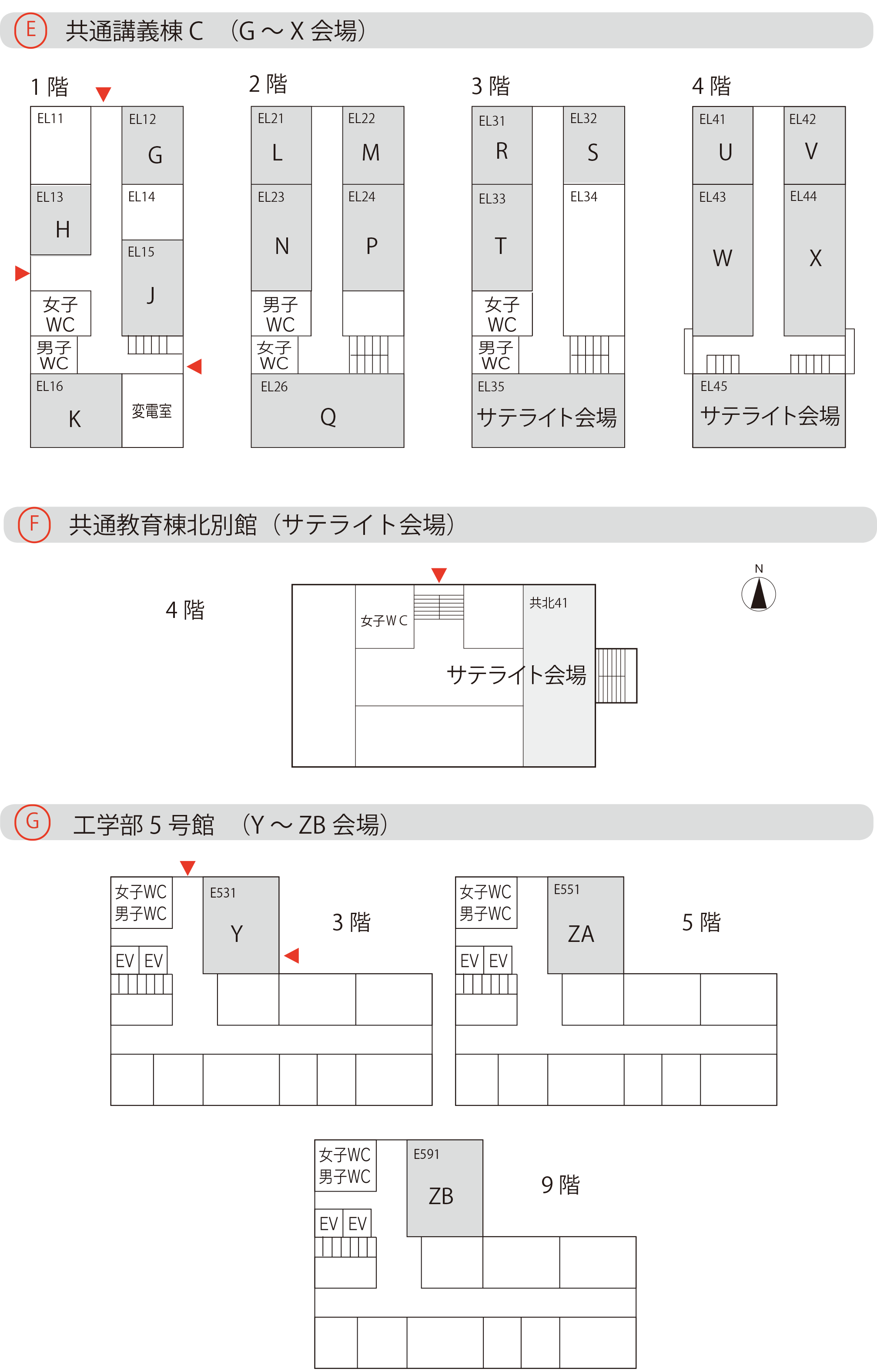 案内図3