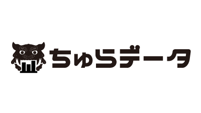 ちゅらデータ株式会社