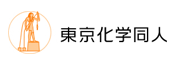 株式会社東京化学同人