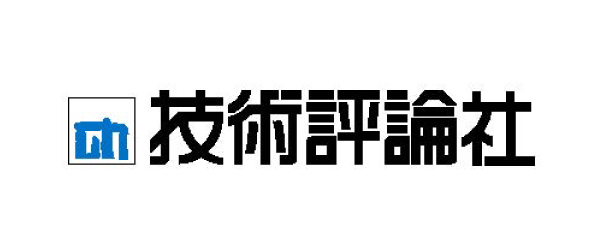 株式会社技術評論社