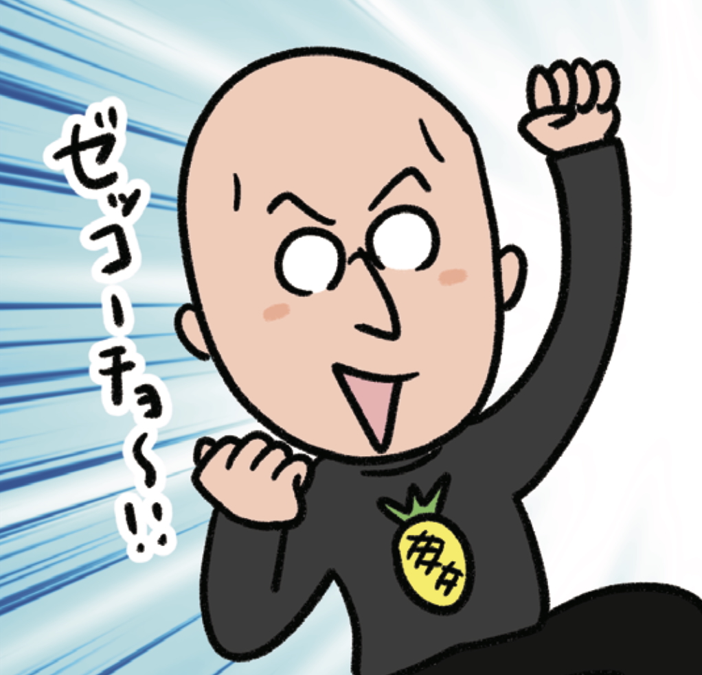 中野　由章