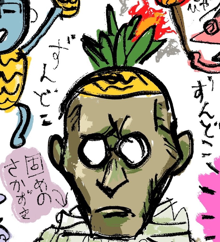 中野　由章