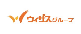 ウィザスグループ