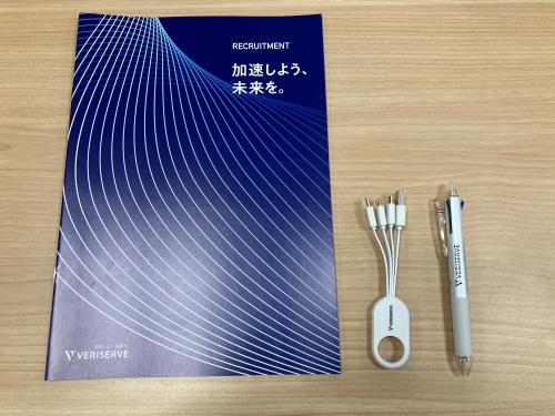 SCSKグループ　株式会社ベリサーブ