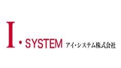 アイ・システム株式会社