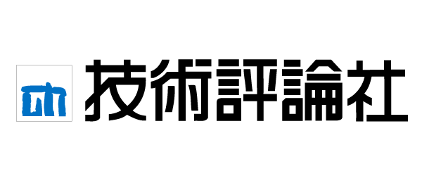 株式会社技術評論社