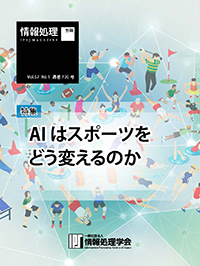 別刷表紙