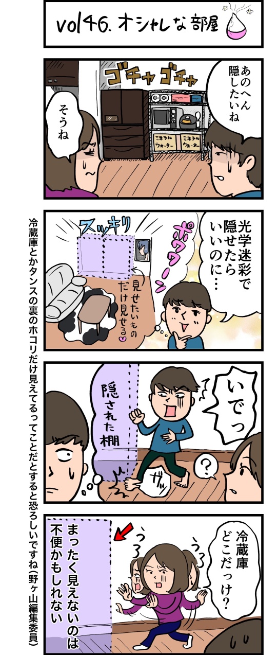 Vol.45「クオリア」（Vol.60 No.2）