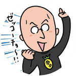 中野由章